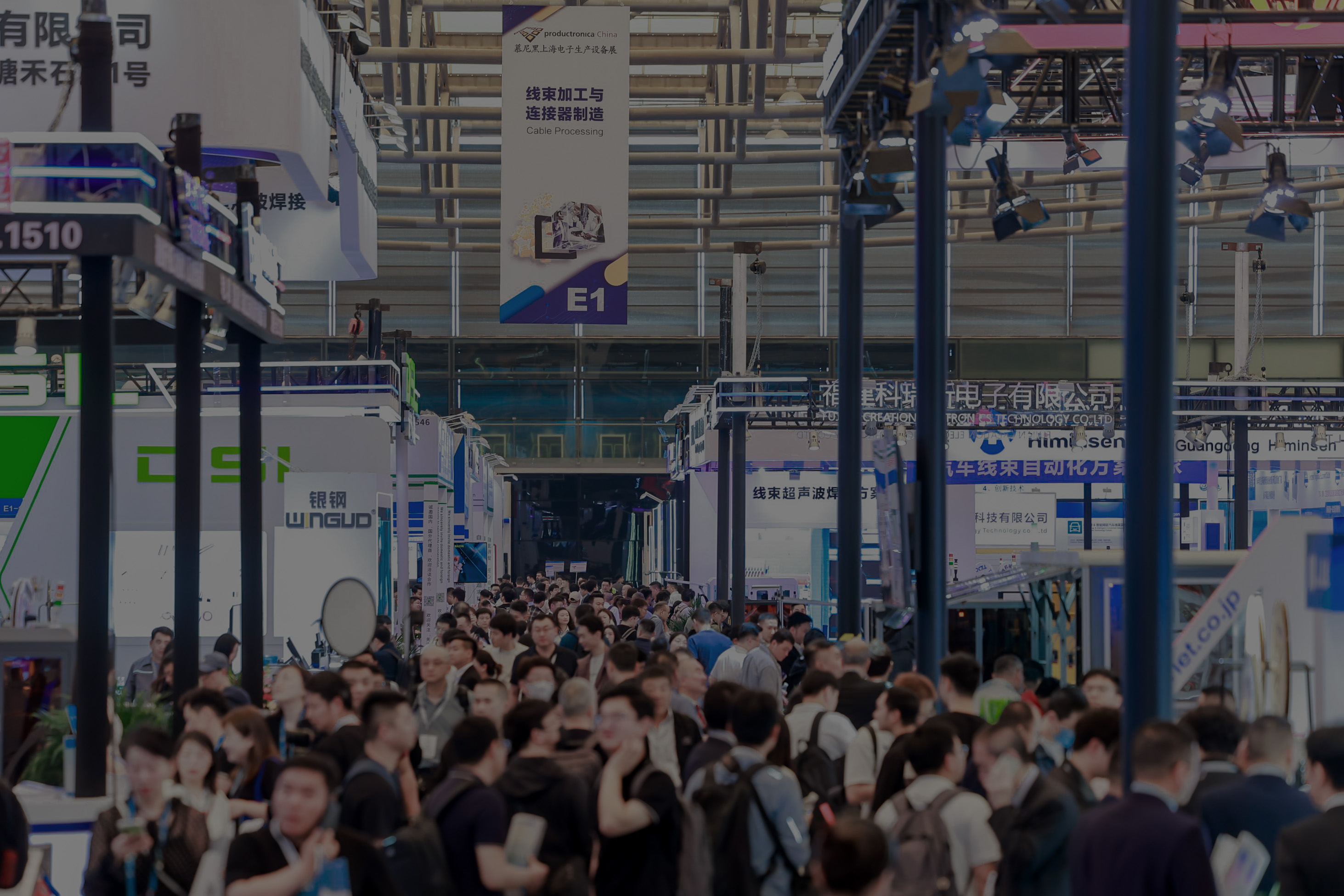 慕尼黑上海電子生產(chǎn)設(shè)備展, productronica China, 表面貼裝展（SMT）, 汽車線束展, 簽證服務(wù), 邀請(qǐng)函, 國(guó)際媒體